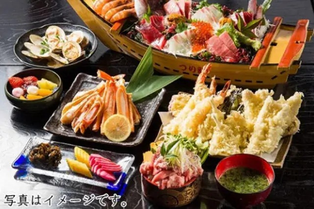 【釣新】若宮コース